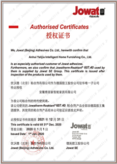 Authorised Certificates授權(quán)證書